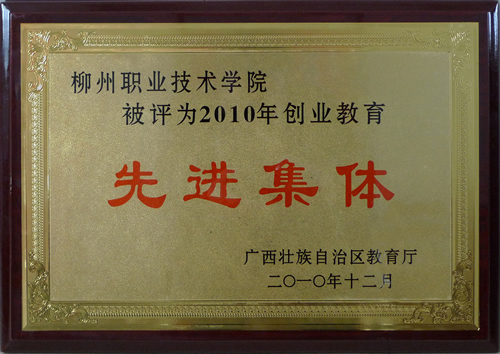 20101222163003305 20101222163003305