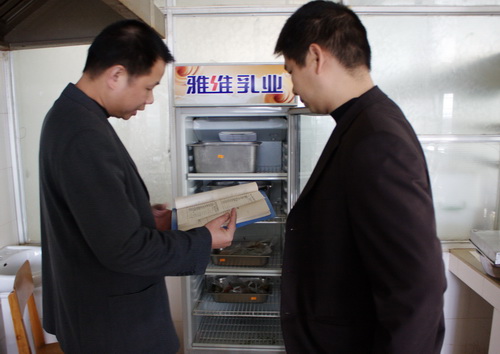 20101231123852543 20101231123852543