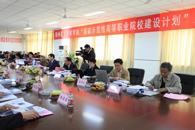 �̻���ģ����Ч�� ʩչ��ģ�������á�������ְҵ����ѧԺ�ٿ���������ģ�Ըߵ�ְҵԺУ�������롱�����ԺУʡ�����ջ㱨��