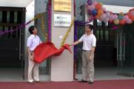 ���������������ѵ�����仧��Ժ