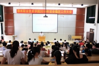 �����Ƚ�����ʵ��������ʵ����ѧԺ��չ���徲�������顪����Ժ�ٿ�2010���徲�ȹ�������