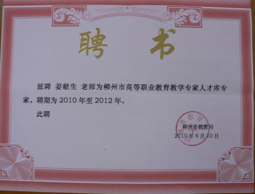 20110107100722686 20110107100722686