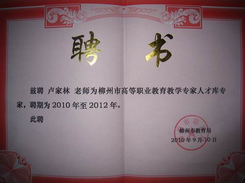 20110107100751937 20110107100751937