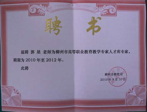 20110107100758842 20110107100758842