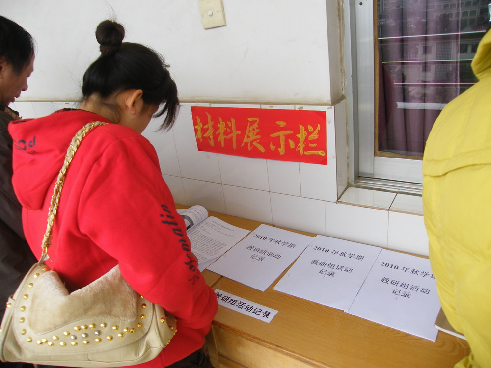 20110107170958753 20110107170958753