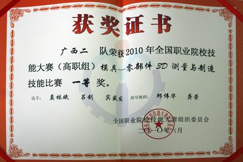 20110228101730643 20110228101730643