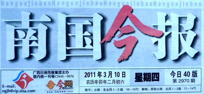 20110310180314880 20110310180314880