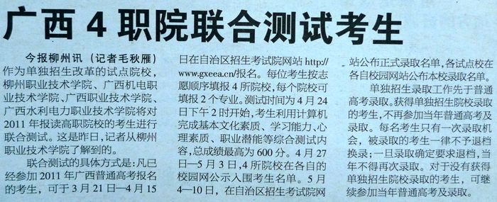 20110310180325440 20110310180325440