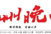 ������������������ԺΪ����ʿ����չ������ѵ������