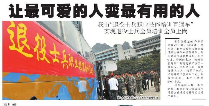 20110315173104989 20110315173104989