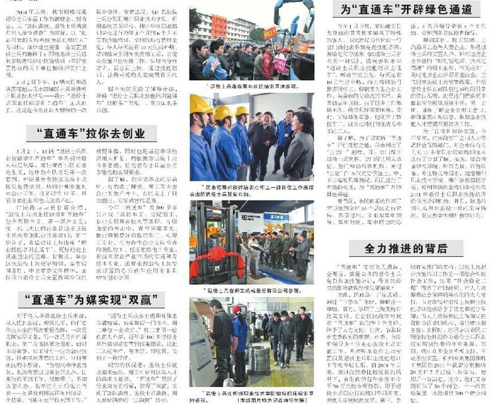 20110315173112727 20110315173112727