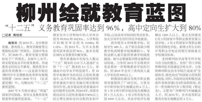 20110315174747630 20110315174747630