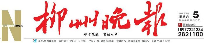 20110315174759863 20110315174759863