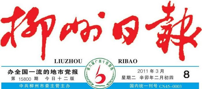 20110315181037602 20110315181037602