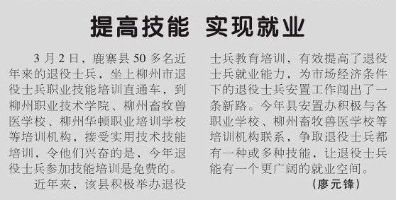 20110315181048893 20110315181048893