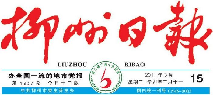 20110316160340850 20110316160340850