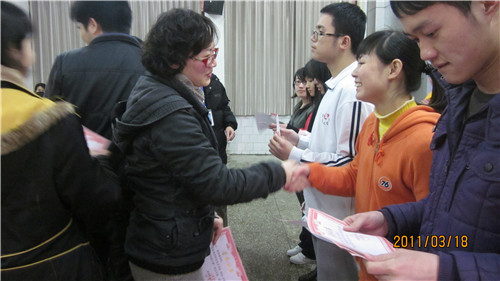 20110320174200583 20110320174200583