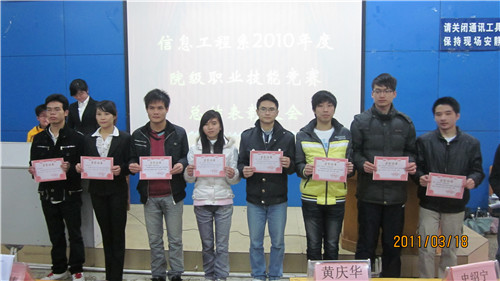 20110320174323723 20110320174323723