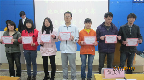 20110320174430700 20110320174430700