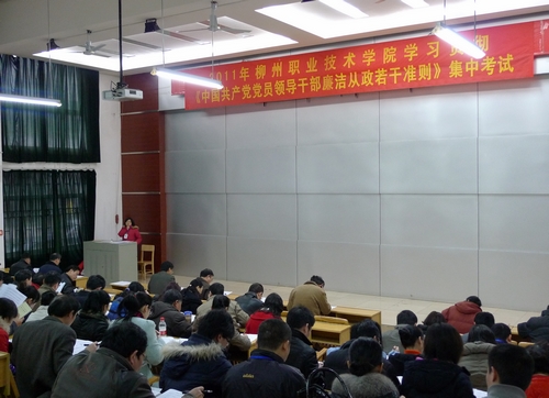 20110324172605868 20110324172605868