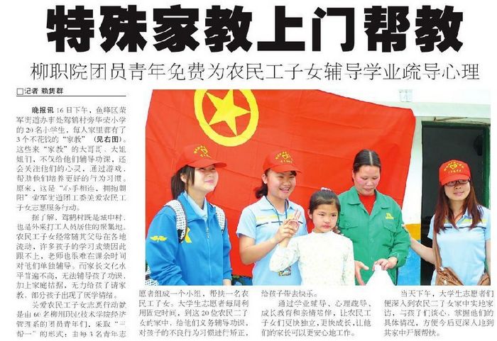 20110425182023267 20110425182023267