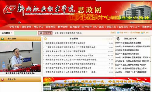 20110510091211716 20110510091211716