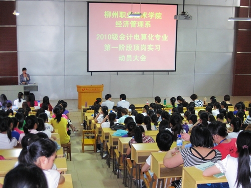 20110510160930761 20110510160930761