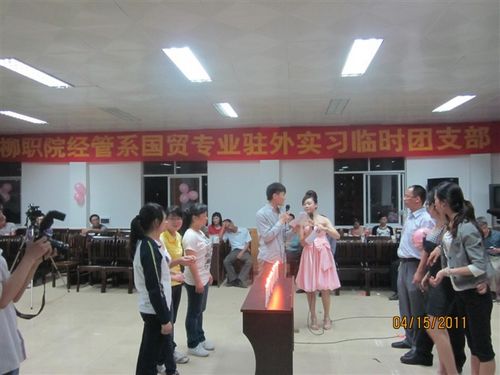 20110517163744285 20110517163744285