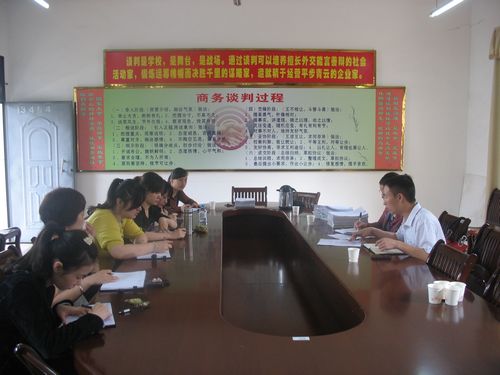 20110519112014532 20110519112014532