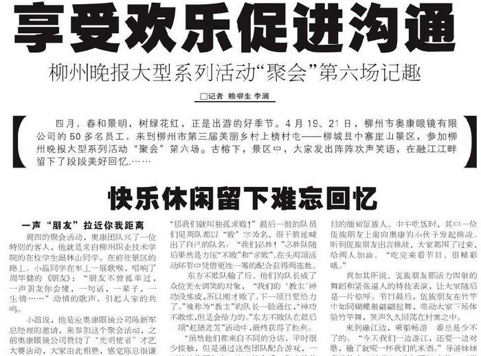 20110527163631404 20110527163631404