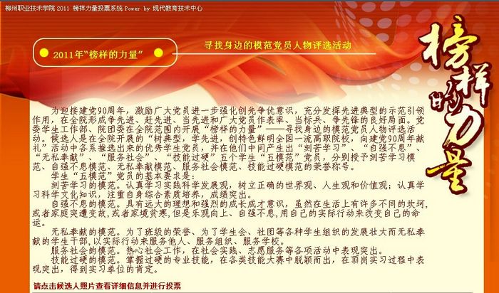 20110602171924502 20110602171924502