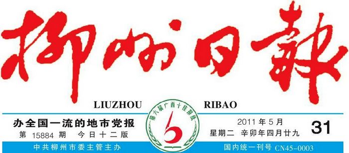 20110607160221381 20110607160221381