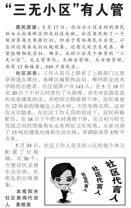 20110607160237265 20110607160237265