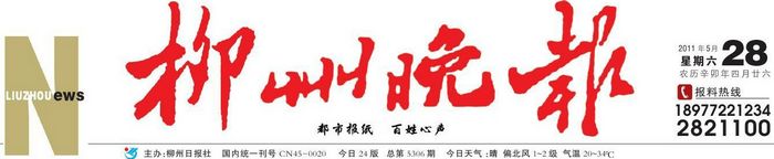 20110607160856488 20110607160856488