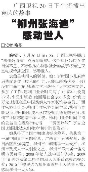 20110607160907764 20110607160907764