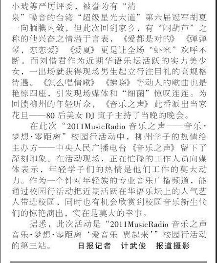 20110607161542851 20110607161542851