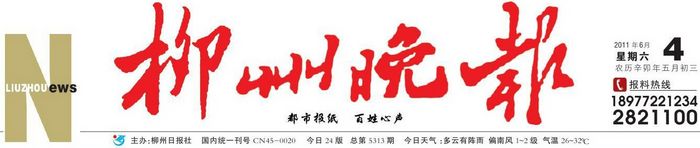 20110607162053625 20110607162053625