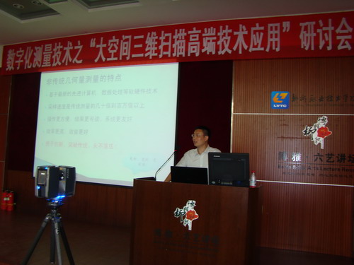 �����°������칤�����޹�˾����ʦ�ڽ���