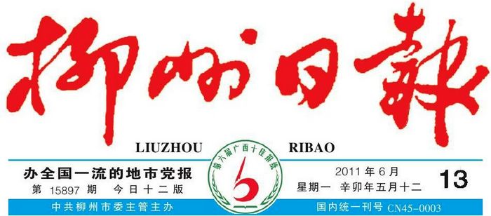 20110622174107926 20110622174107926