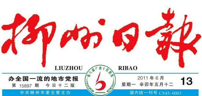 20110622175134671 20110622175134671