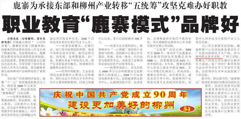 20110622175641165 20110622175641165