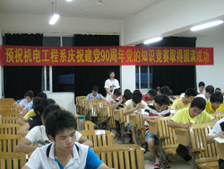 20110630105249203 20110630105249203