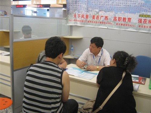 20110630164651933 20110630164651933