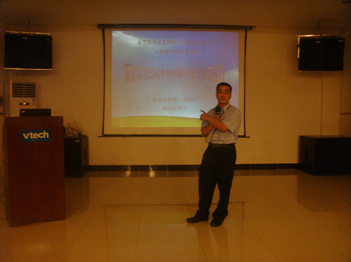 20110812012001823 20110812012001823