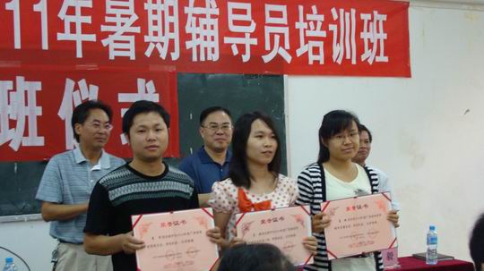 20110905134004643 20110905134004643