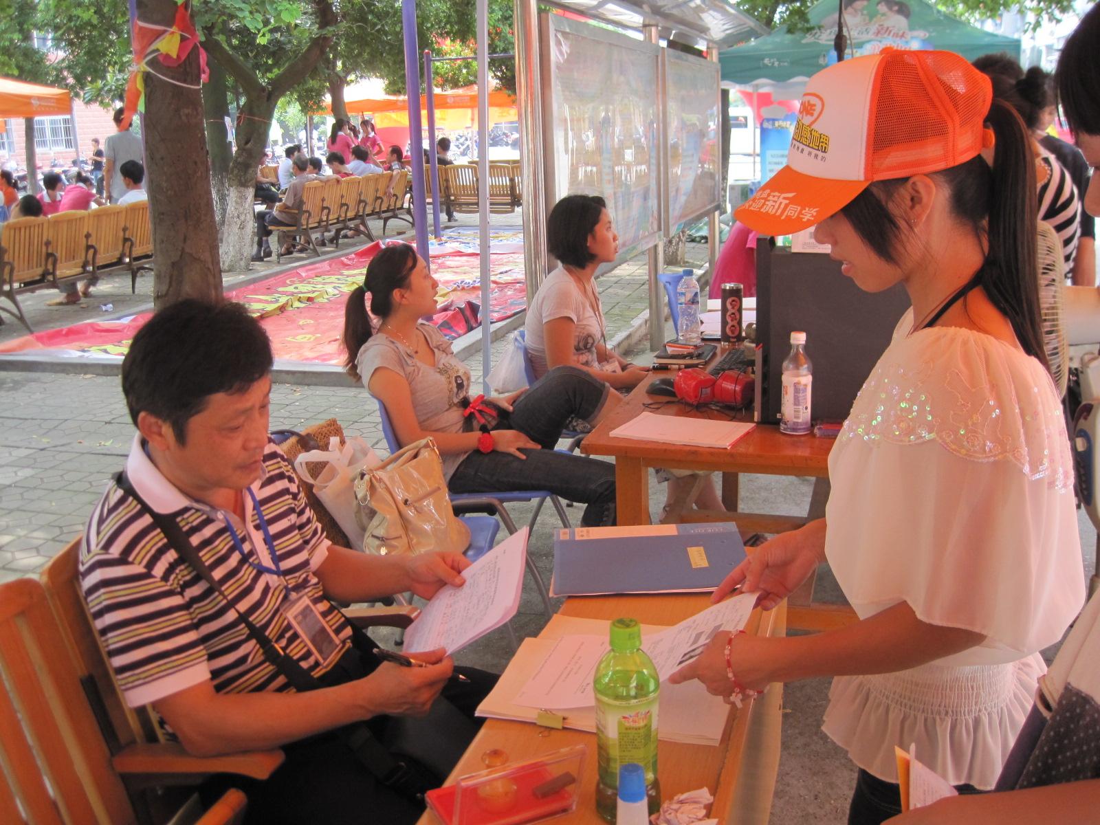 20110906173521451 20110906173521451