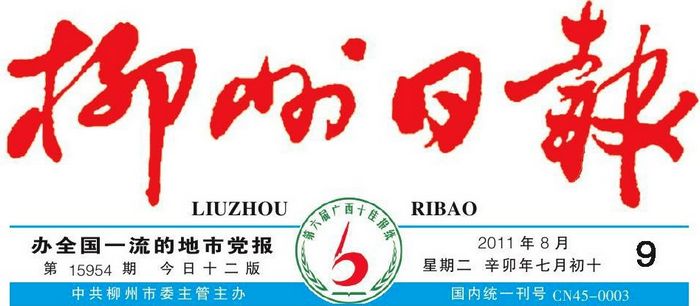 20110906174523398 20110906174523398