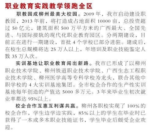 20110906174532333 20110906174532333