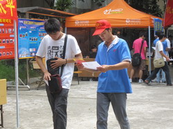 20110907091235983 20110907091235983