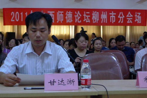 20110907171704735 20110907171704735